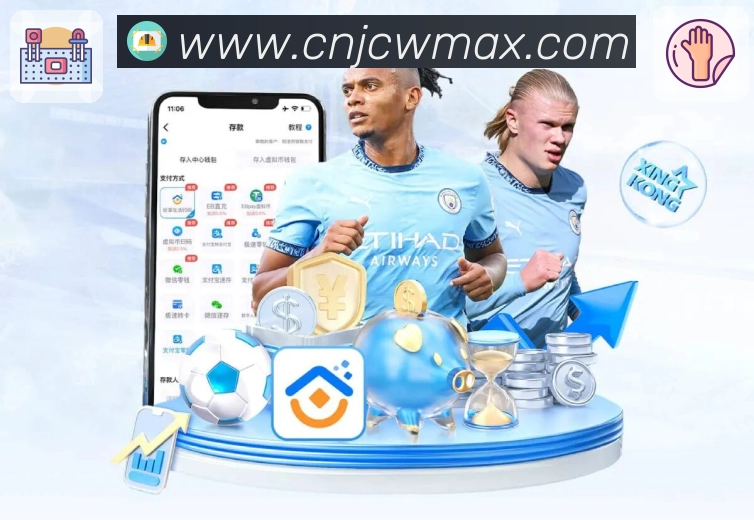 比赛解说与看点