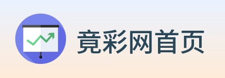 竟彩网首页 Logo